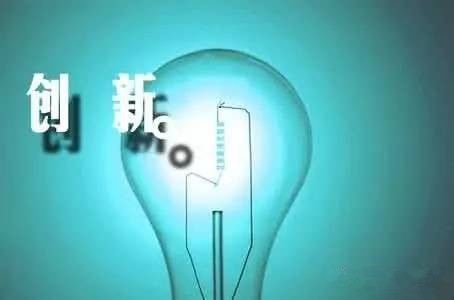 儀器儀表企業(yè)如何面對(duì)當(dāng)前居高不下的創(chuàng)新熱？